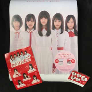 ノギザカフォーティーシックス(乃木坂46)の乃木坂46の非売品ポスター　3枚(同等柄)、カードケース、シールの3点セット(アイドルグッズ)