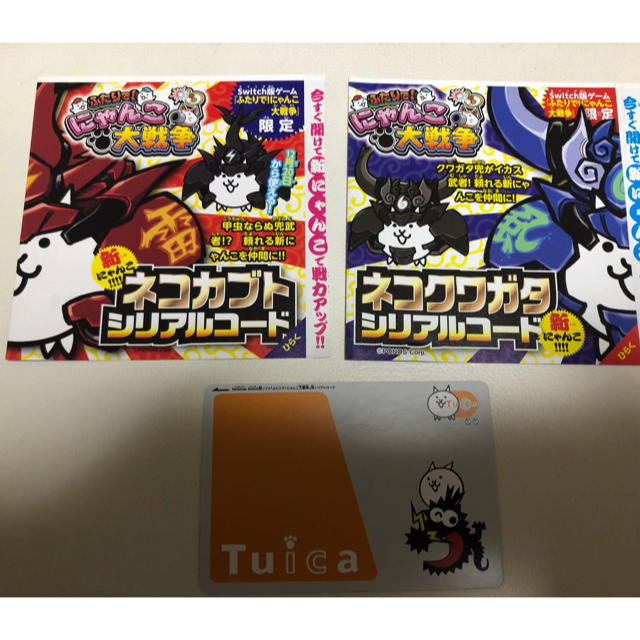 Nintendo Switch にゃんこ大戦争 ネコカブト ネコクワガタ コロドラゴン の通販 By ホルモン S Shop ニンテンドースイッチならラクマ Nintendo Switch にゃんこ大戦争 ネコカブト ネコクワガタ コロドラゴン の通販 By ホルモン S Shop ニンテンドースイッチならラクマ