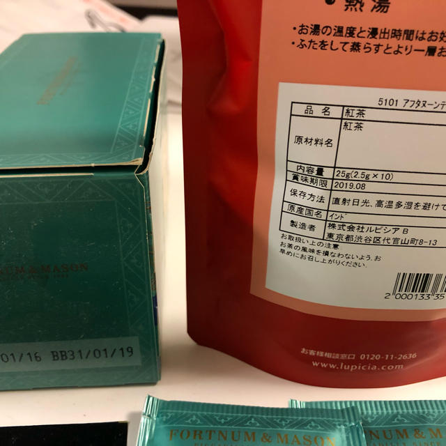 AfternoonTea(アフタヌーンティー)の高級紅茶セット 食品/飲料/酒の飲料(茶)の商品写真