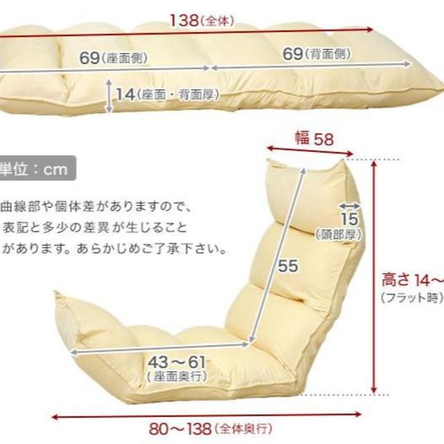 座椅子　42段フォーカスギア　フットギアが上下に可動