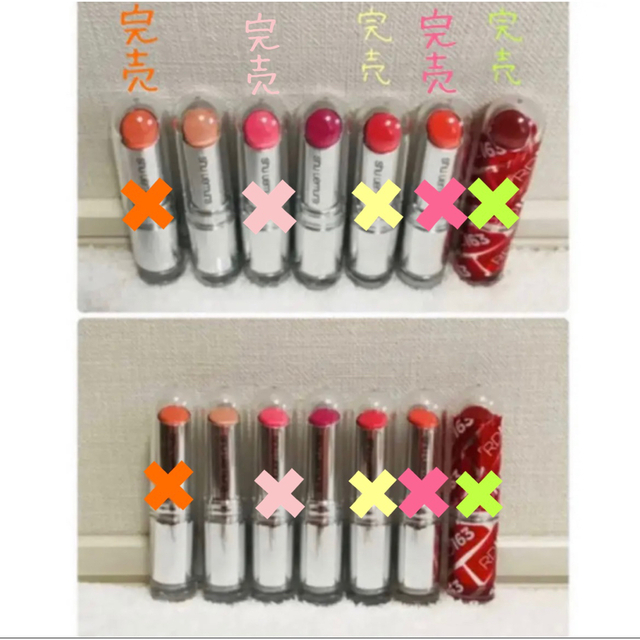 shu uemura(シュウウエムラ)のシュウウエムラ ルージュアンリミテッド WN 237 コスメ/美容のベースメイク/化粧品(口紅)の商品写真