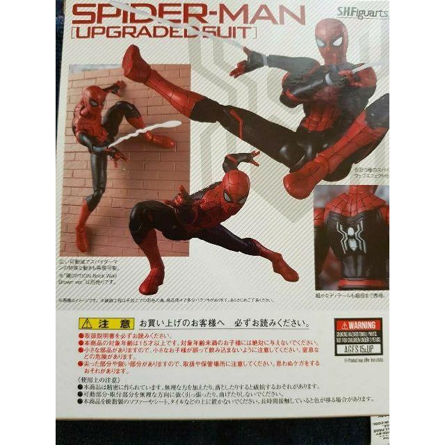 BANDAI(バンダイ)の S.H.フィギュアーツ スパイダーマン アップグレードスーツ エンタメ/ホビーのフィギュア(アメコミ)の商品写真