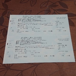 ディズニーオンアイス2019 横浜チケット(キッズ/ファミリー)
