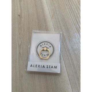 アリシアスタン(ALEXIA STAM)のALEXIASTAM スマホリング ノベルティ アリシアスタン  iPhone(その他)