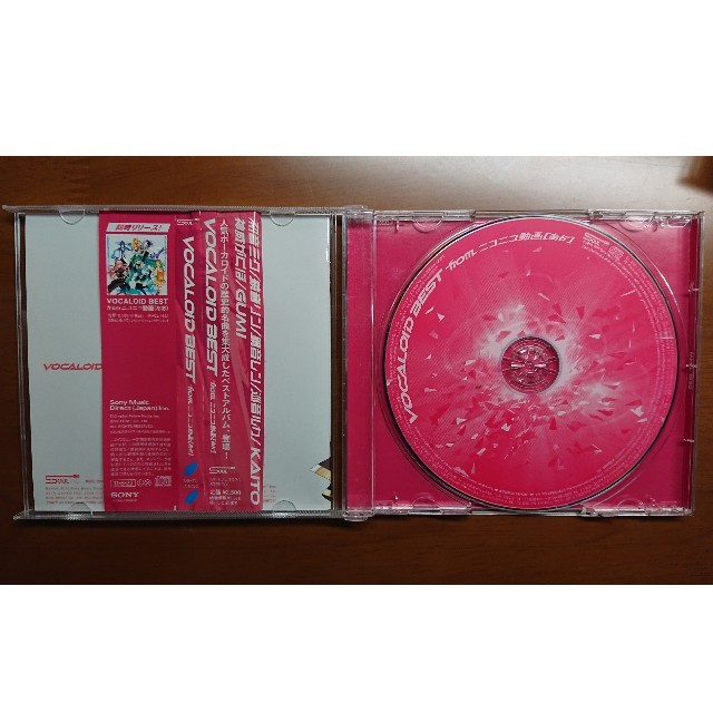 ボーカロイド ベスト CD エンタメ/ホビーのCD(ボーカロイド)の商品写真