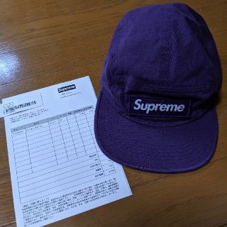 シュプリーム(Supreme)のSupreme Military Camp Cap   Purple(キャップ)