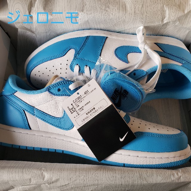 SB AIR JORDAN1 LOW DARK POWDER BLUE  UNC