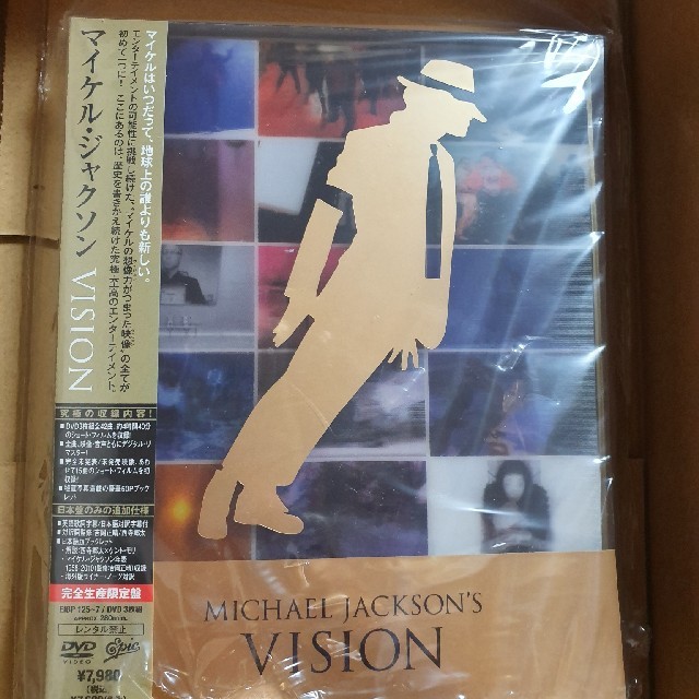 マイケル・ジャクソン vision