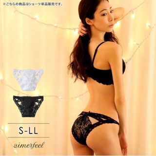 エメフィール(aimer feel)のaimerfeel  ショーツ（BLACK）(ショーツ)