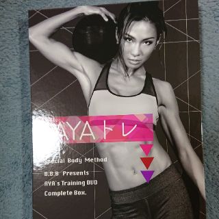 AYAトレ DVD