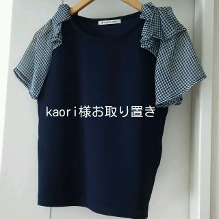 マジェスティックレゴン(MAJESTIC LEGON)のkaori様お取り置き＊袖リボン風半袖T(Tシャツ(半袖/袖なし))