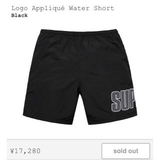 シュプリーム(Supreme)の Logo Appliqué Water Short 黒Sサイズ(水着)