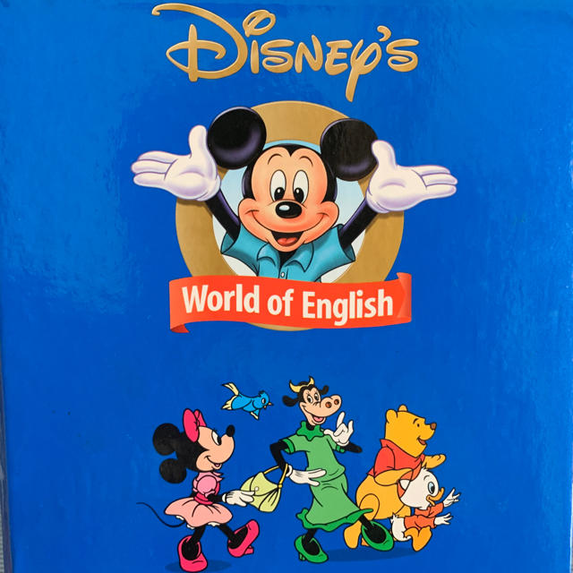 ディズニー英語システムDVD【値下げしました】