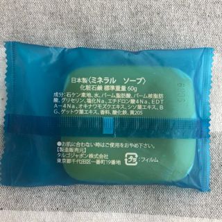 THALGO - 未使用 ブセナテラス タルゴ ミネラルソープ60gの通販