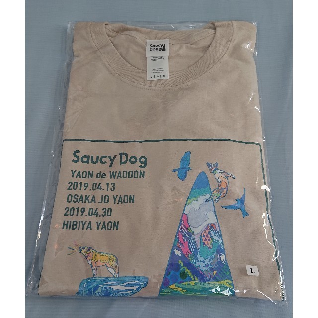 Saucy Dog 野音限定 ロングスリーブTシャツ サンド サウシードッグ