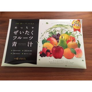 めっちゃぜいたくフルーツ青汁(ダイエット食品)