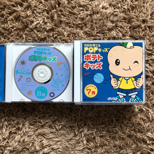 七田式教育 CD ポテトキッズの通販 by jankun's shop｜ラクマ