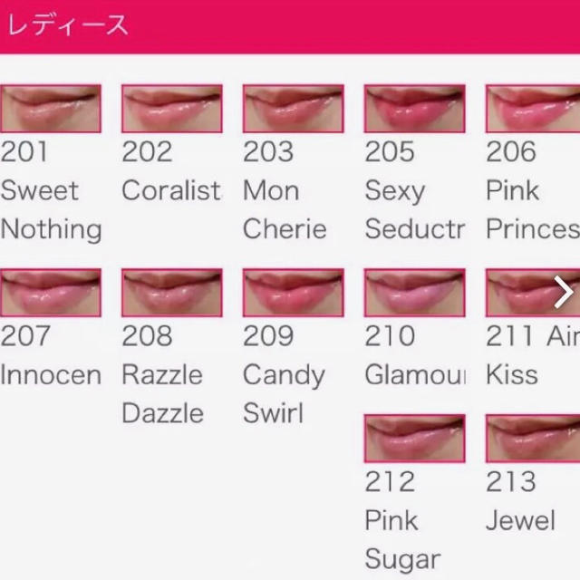 ADDICT(アディクト)のリップアディクト2本 コスメ/美容のベースメイク/化粧品(リップグロス)の商品写真