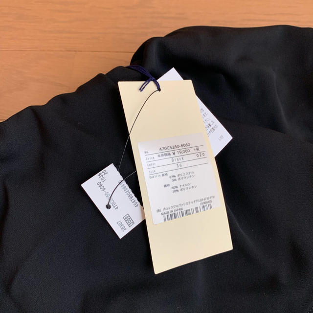 Enfold 新宿伊勢丹購入 未使用タグ付き ナゴンスタンス 水着 36の通販 By シュウ S Shop エンフォルドならラクマ Enfold 新宿伊勢丹購入 未使用タグ付き ナゴンスタンス 水着 36の通販 By シュウ S Shop エンフォルドならラクマ