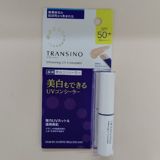 トランシーノ(TRANSINO)のトランシーノ 薬用 ホワイトニングUVコンシーラー(コンシーラー)