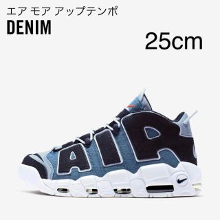 ナイキ(NIKE)のNIKE AIR MORE UPTEMPO DENIM エア モアアップテンポ(スニーカー)