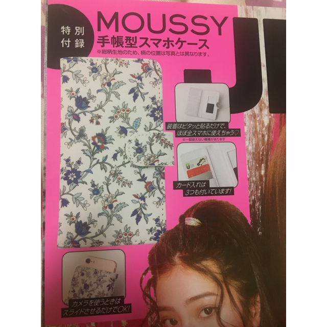 moussy(マウジー)のJELLY 付録 MOUSSY×JELLY スマホケース ハンドメイドのスマホケース/アクセサリー(スマホケース)の商品写真