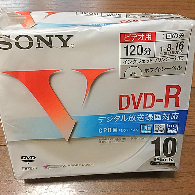 SONY(ソニー)のSONY 純正 録画用 DVD-R 10DMR12LCPH  9枚 エンタメ/ホビーのDVD/ブルーレイ(その他)の商品写真