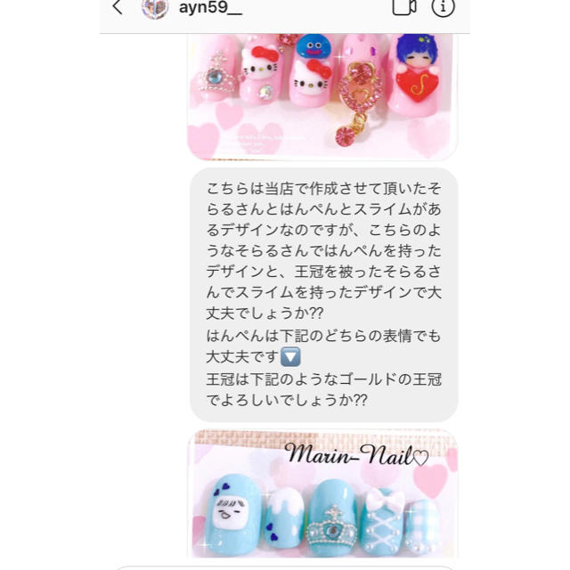 ェルにて ♡M by Marin−Nail♡'s shop｜ラクマ ໒꒱· ﾟ様専用♡お急ぎ作成＋速達♡オーダーネイルの通販 ネイル