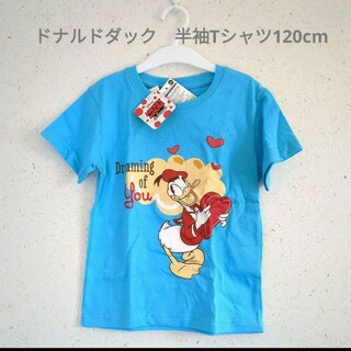 ディズニー(Disney)のドナルドの半袖Tシャツ120cm(Tシャツ/カットソー)