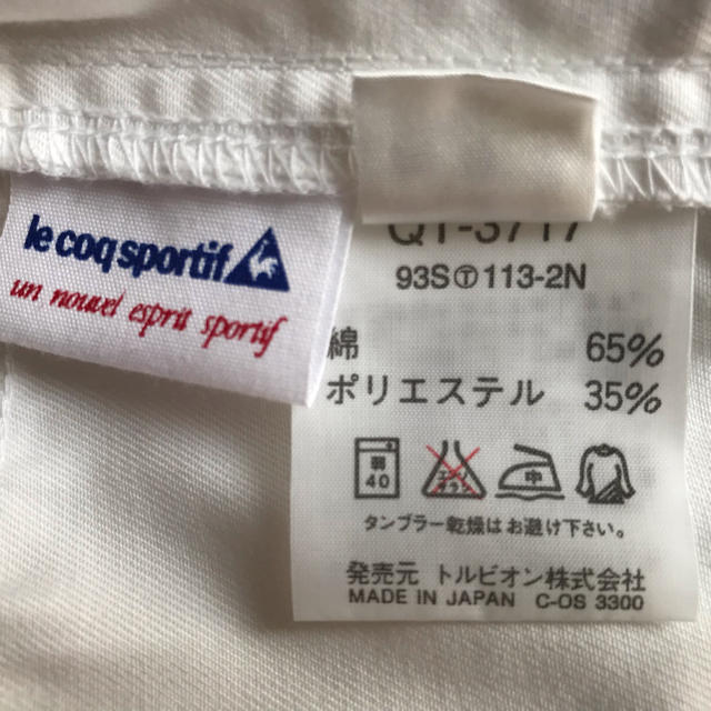 le coq sportif(ルコックスポルティフ)のle coq sportif テニス スポーツ/アウトドアのテニス(ウェア)の商品写真