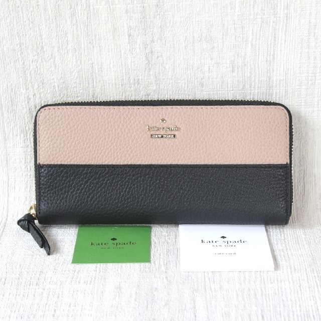 ケイトスペード kate spade 長財布 ジャクソンストリートレディース