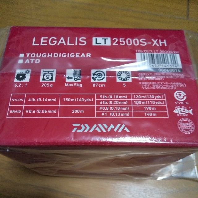 18レガリス LT2500S-XH 新品