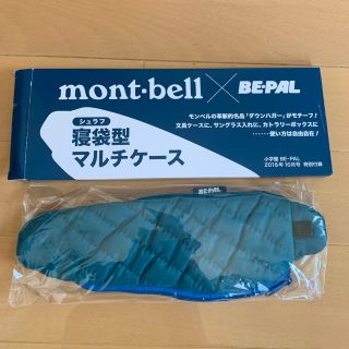 モンベル(mont bell)のビーパル 付録 モンベル マルチケース(ポーチ)