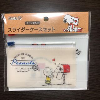 ピーナッツ(PEANUTS)の【PEANUTS】スライダーケース(ハート)(キャラクターグッズ)