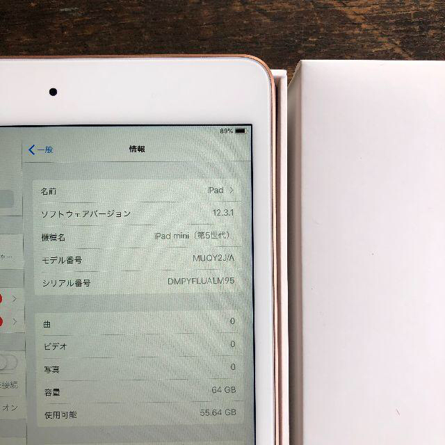 Apple iPad mini5 wifi 64gb の通販 by kenchikiemon's shop｜アップルならラクマ - ⑨ 国産最新作