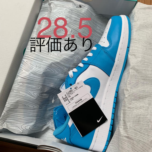 国内正規品 28.5 NIKE SB JORDAN 1 LOW QS UNC