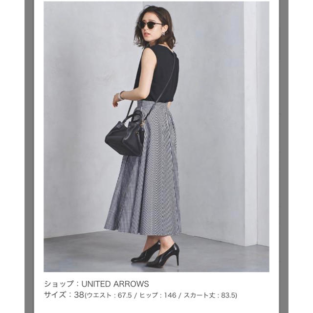 UNITED ARROWS(ユナイテッドアローズ)の［キャサリン様 専用］ レディースのスカート(ロングスカート)の商品写真