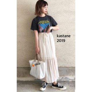 カスタネ(Kastane)のkastane ワッシャーシフォン無地スカート (ロングスカート)