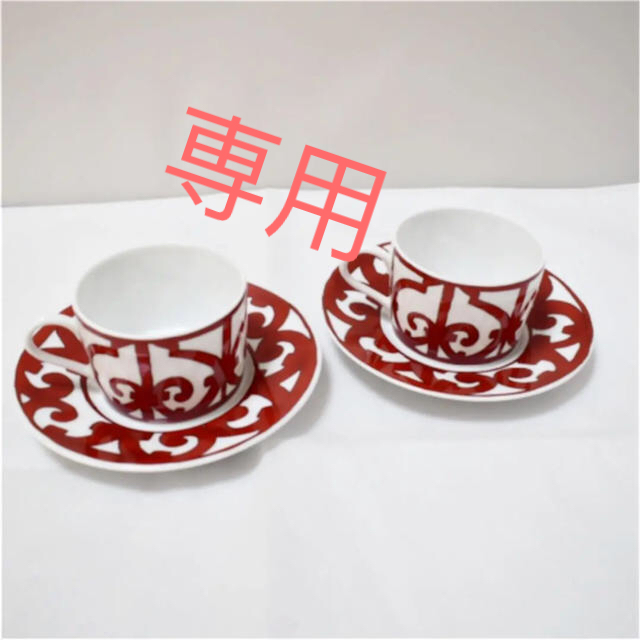 超美品‼️エルメス ガダルキヴィール カップ&ソーサー 計2客セット
