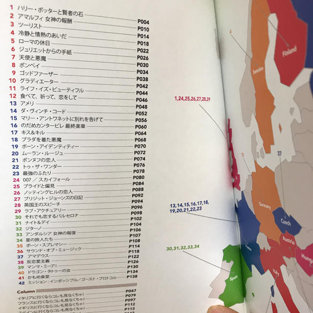 映画絶景旅! ヨーロッパ編 エンタメ/ホビーの本(地図/旅行ガイド)の商品写真