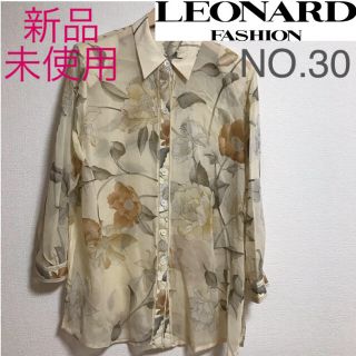 レオナール(LEONARD)の値下げ中、LEONARD、レオナール、長袖、夏、花柄、新品、未使用、おしゃれ(カットソー(長袖/七分))