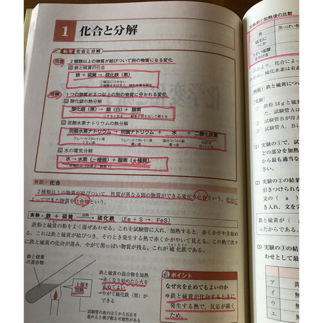 文藝春秋(ブンゲイシュンジュウ)のpp様専用 エンタメ/ホビーの本(語学/参考書)の商品写真