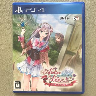 プレイステーション4(PlayStation4)のルルアのアトリエ(家庭用ゲームソフト)