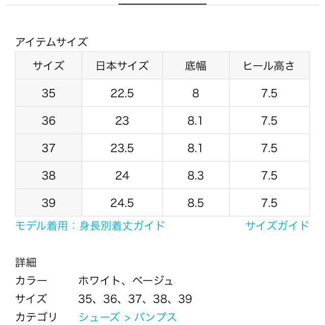 Plage(プラージュ)のPlage パンプス レディースの靴/シューズ(ハイヒール/パンプス)の商品写真