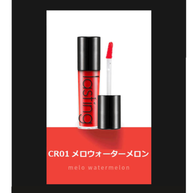 A'PIEU ラスティングジェルティント (オピュ) コスメ/美容のベースメイク/化粧品(口紅)の商品写真