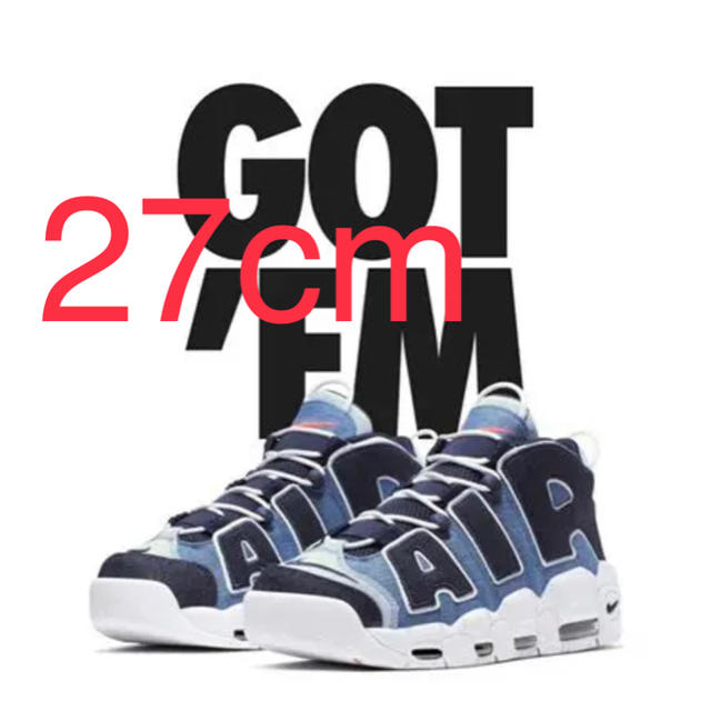 ジョーダンNIKE AIR MORE UPTEMPO DENIM