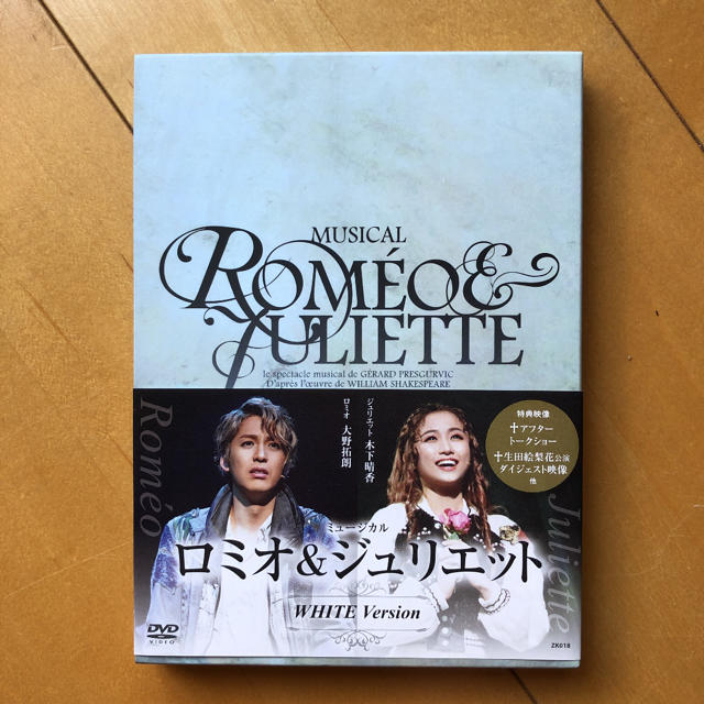 ロミオ&ジュリエットDVD DVD/ブルーレイ DVD/ブルーレイ mizudo.com