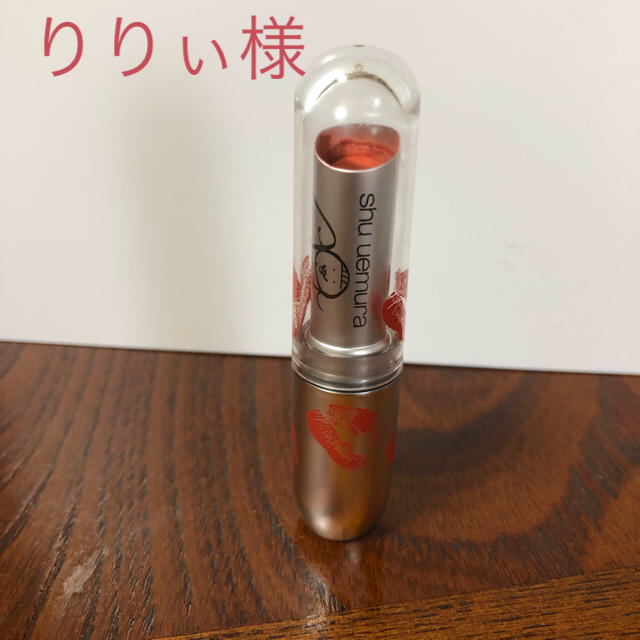 shu uemura(シュウウエムラ)のシュウウエムラ ルージュアンリミテッド シュプリームマット MOR 584 コスメ/美容のベースメイク/化粧品(口紅)の商品写真