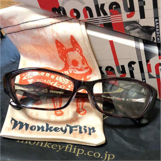 monkey flip