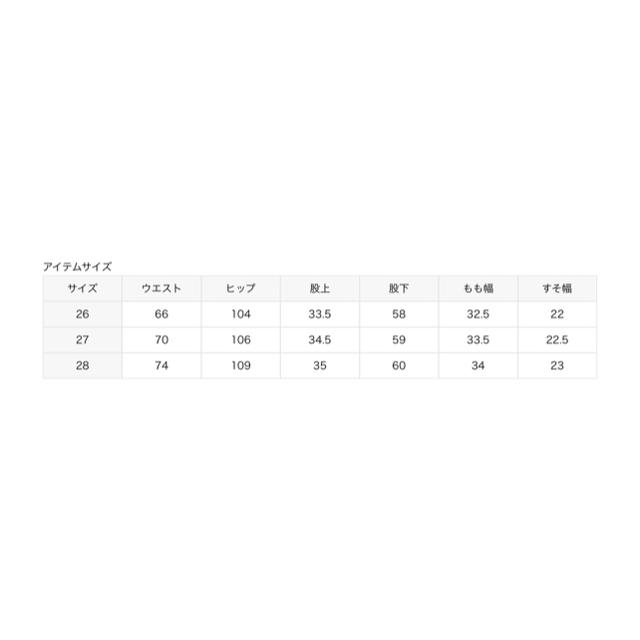 GOLDEN GOOSE - Deuxieme Classe GOLDEN GOOSE デニムパンツの GOLDEN GOOSE - Deuxieme Classe GOLDEN GOOSE デニムパンツの